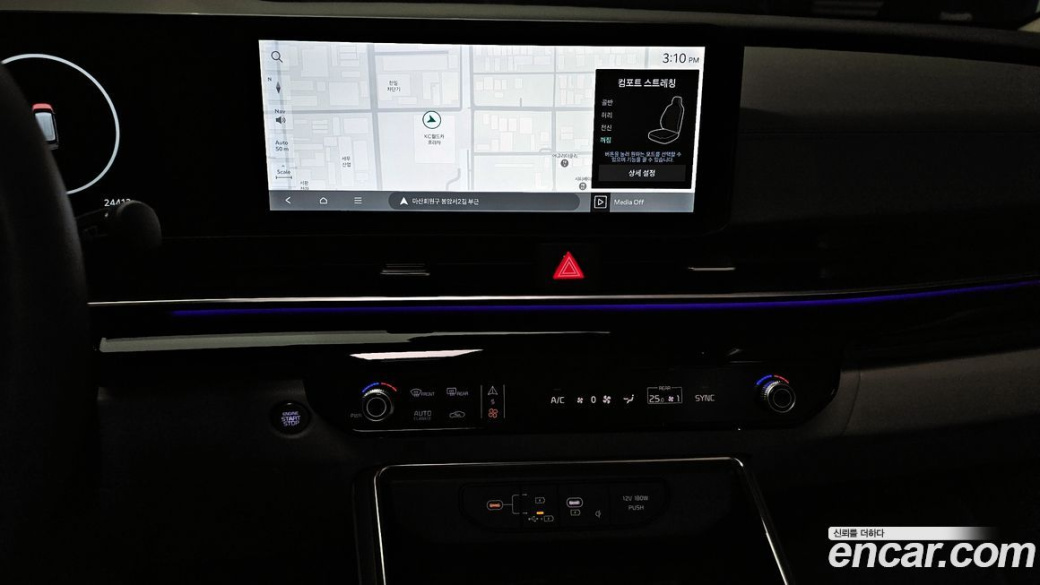 Kia Carnival 7-Seater Gravity, 2024