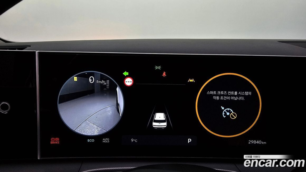 Hyundai Santafe Gasoline 2.5T 2WD, 2024