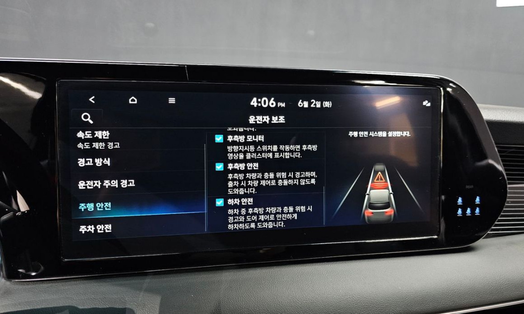 Hyundai Palisade Diesel 2.2 4WD, 2024