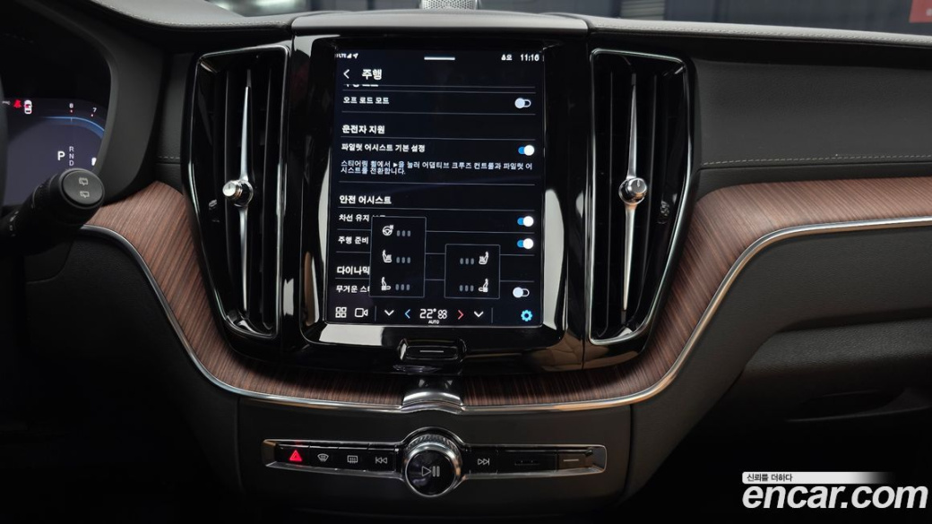 Volvo XC60 B5 Ultimate Bright, 2023