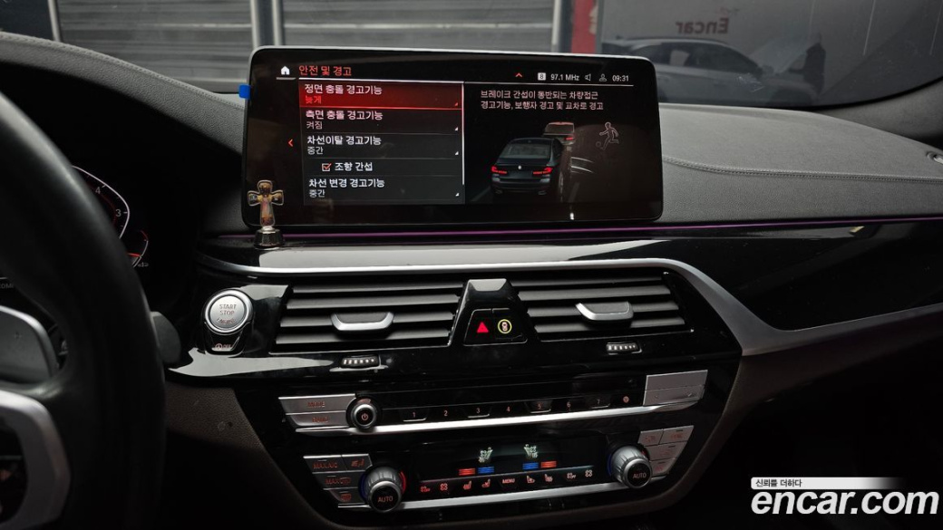 BMW 5-Series 530i xDrive M Sport Package, 2023