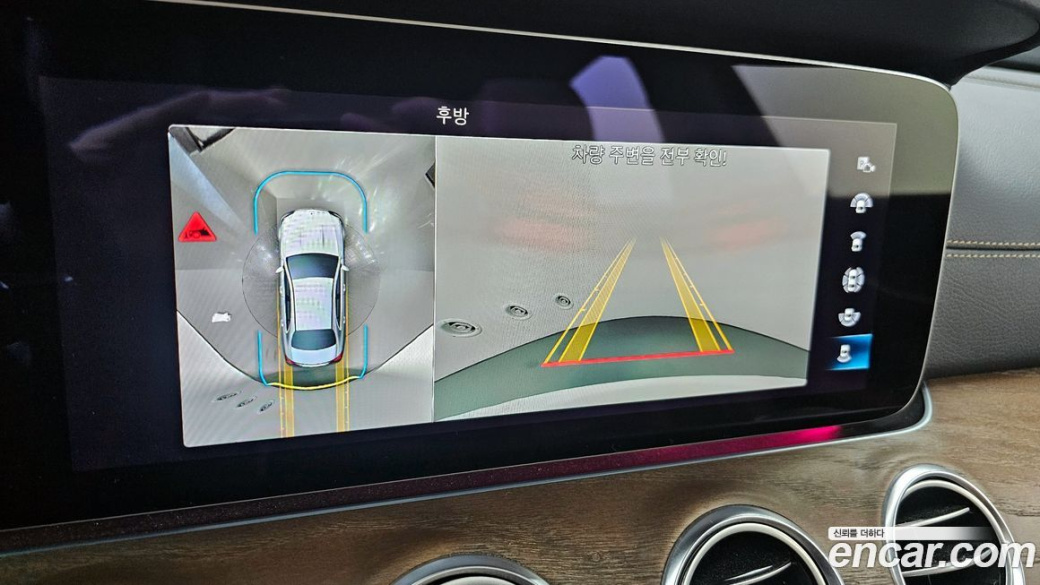 Mercedes-Benz E-Class E250 Exclusive, 2022