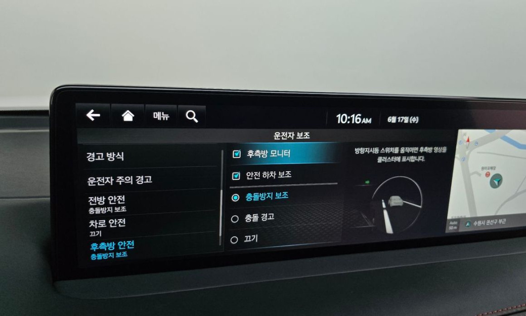 Genesis GV70 2.5T Gasoline AWD, 2024