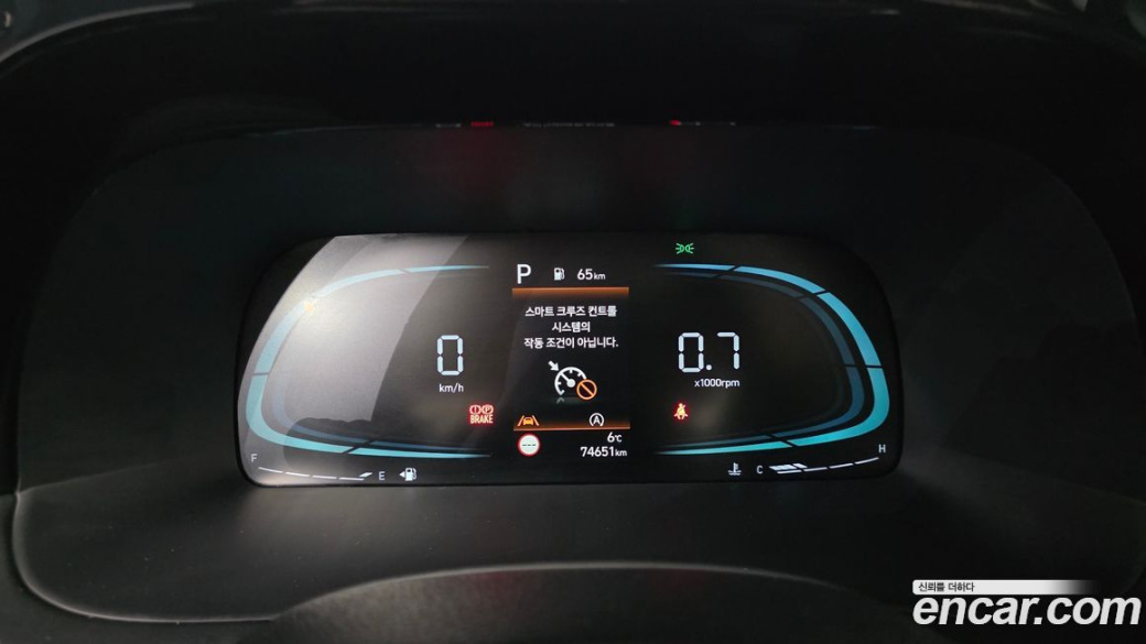 Hyundai Palisade Diesel 2.2 2WD, 2023