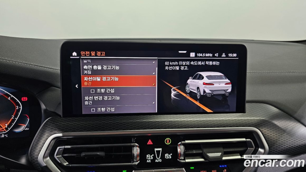 BMW X4 xDrive20i M Sport, 2023