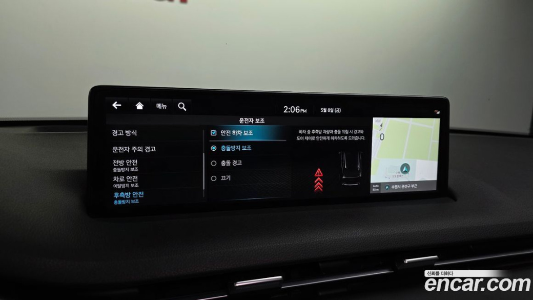 Genesis GV70 2.5T Gasoline 2WD, 2023