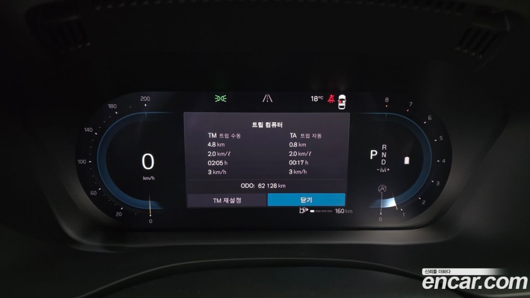 Volvo XC60 B6 Inscirtion, 2022