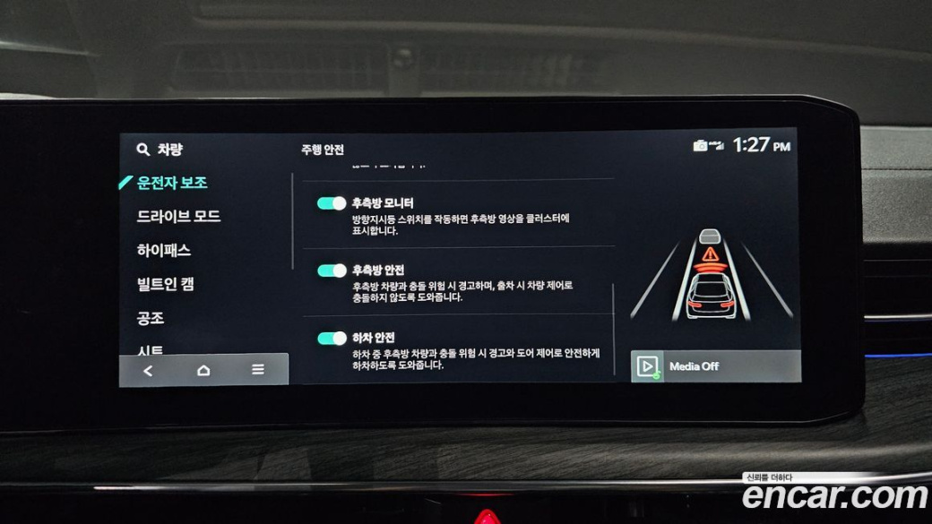 Kia K5 1.6 Turbo, 2024