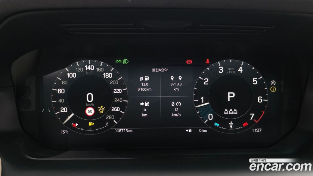 Land Rover Discovery Sport P250 S, 2025