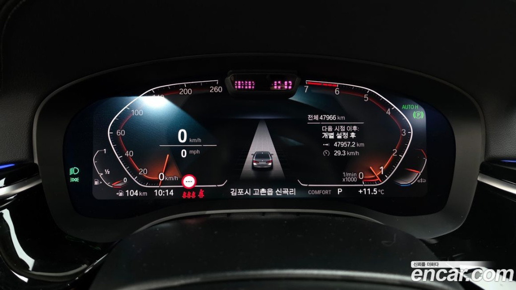 BMW 5-Series 520i Luxury, 2022