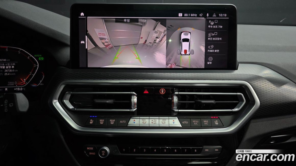 BMW X3 xDrive 20i M Sport, 2023