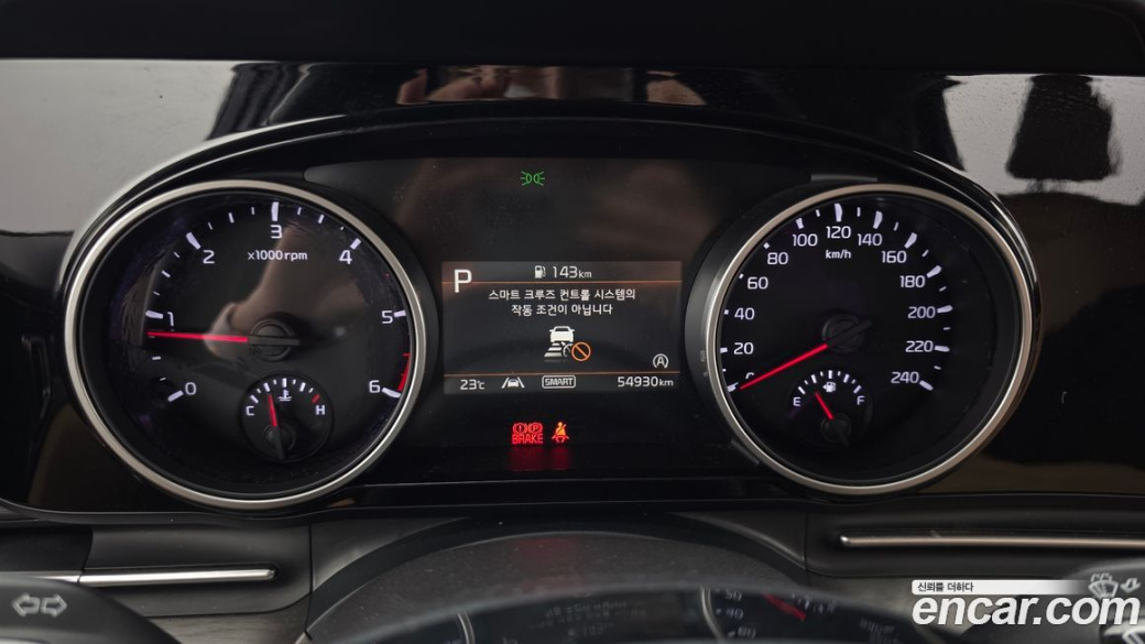 Kia Carnival 9-Seater Noblesse, 2023