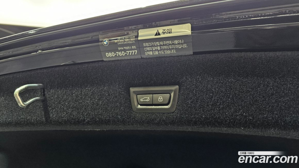 BMW 7-Series 740d xDrive M Sport, 2024