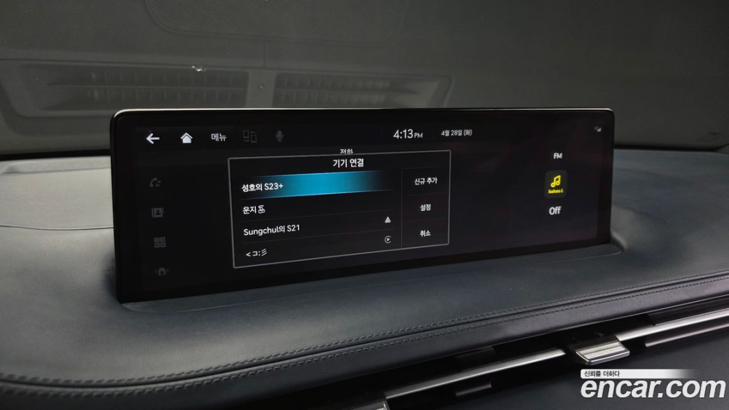 Genesis GV70 2.5T Gasoline AWD, 2022