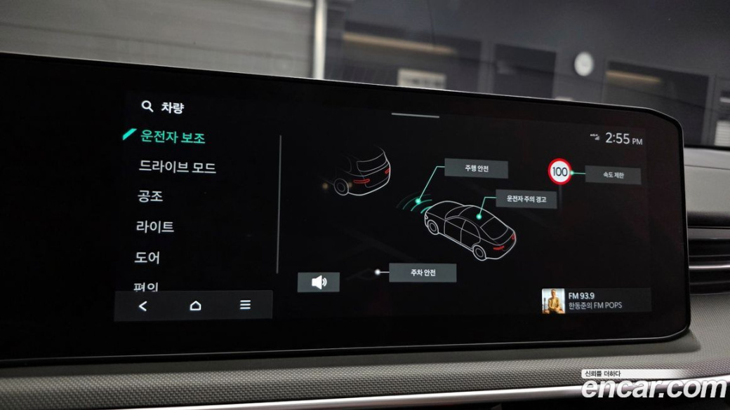 Kia K5 2.0, 2024