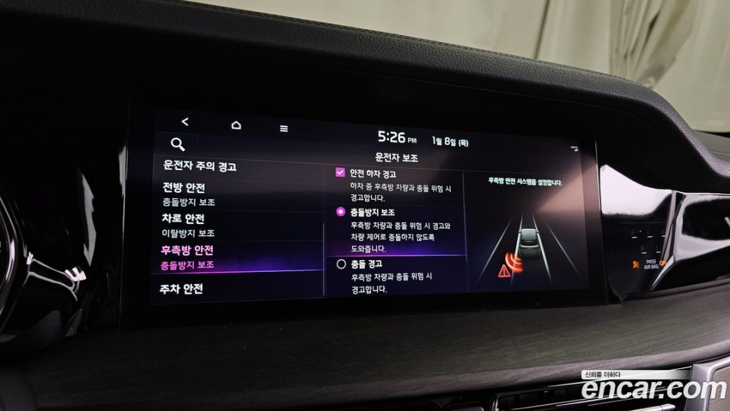 Kia Mohave Diesel 3.0 4WD 7-Seater, 2021