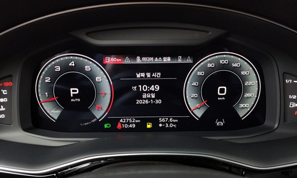 Audi Q7 55 TFSI Quattro Premium, 2023
