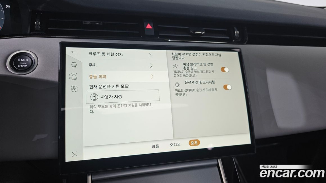 Land Rover Range Rover Evoque P250 S, 2025