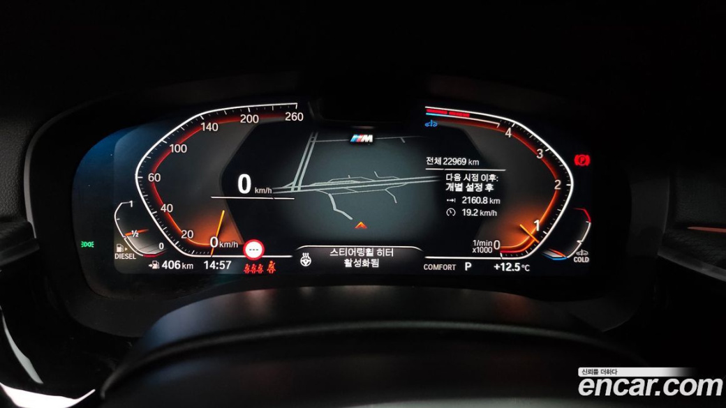 BMW Gran Turismo 620d M Sport, 2023