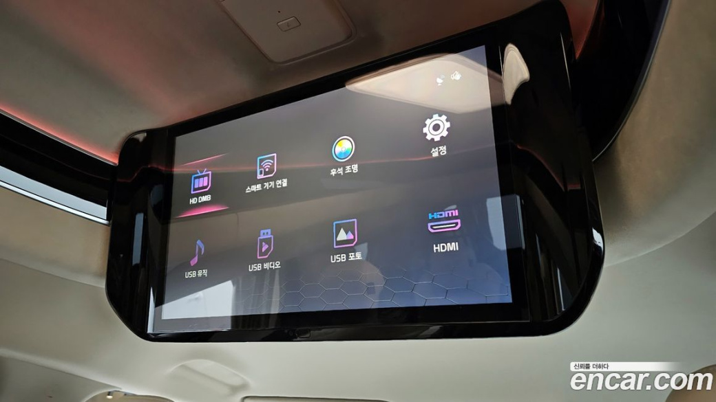 Kia Carnival 9-Seater Hi-Limousine, 2022