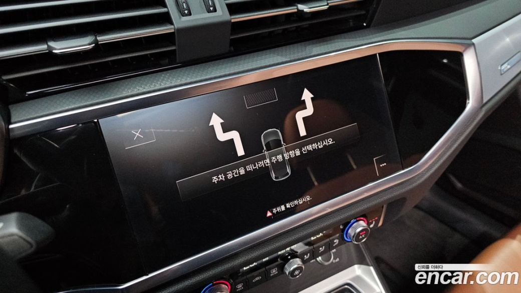 Audi Q3 35 TDI Premium, 2023