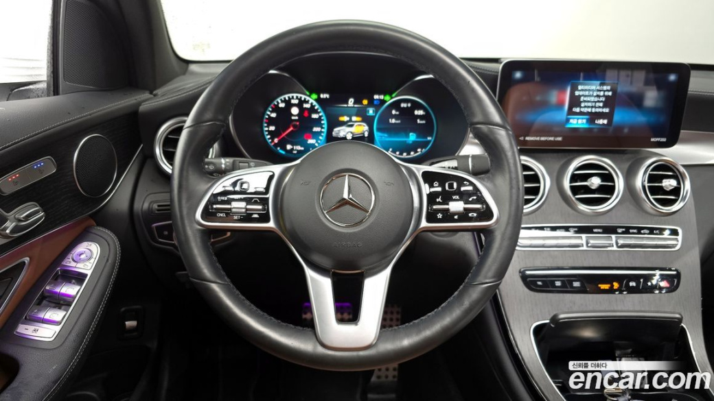 Mercedes-Benz GLC-Class GLC300 4MATIC, 2022