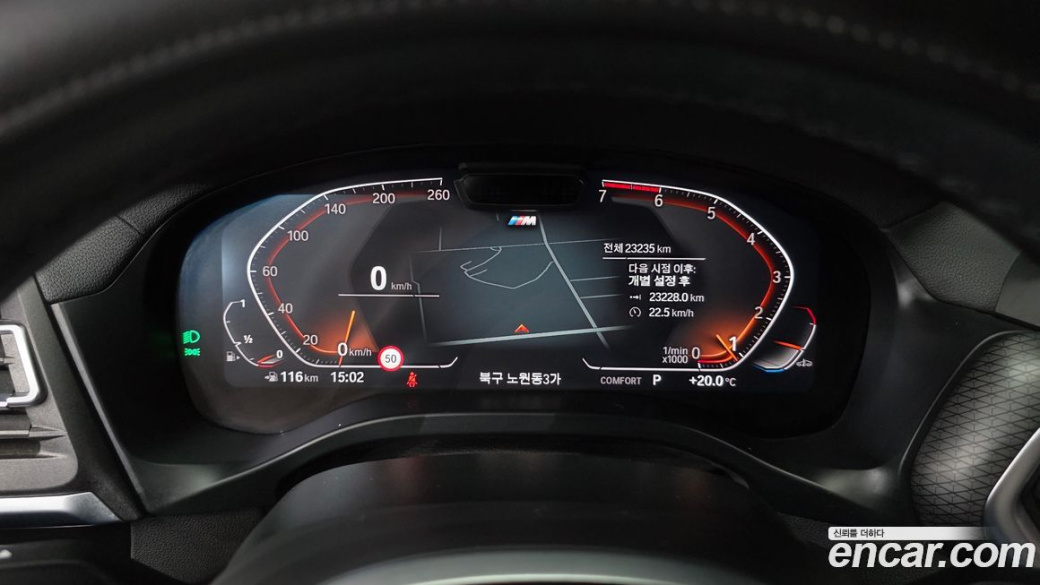 BMW X4 xDrive20i M Sport, 2023