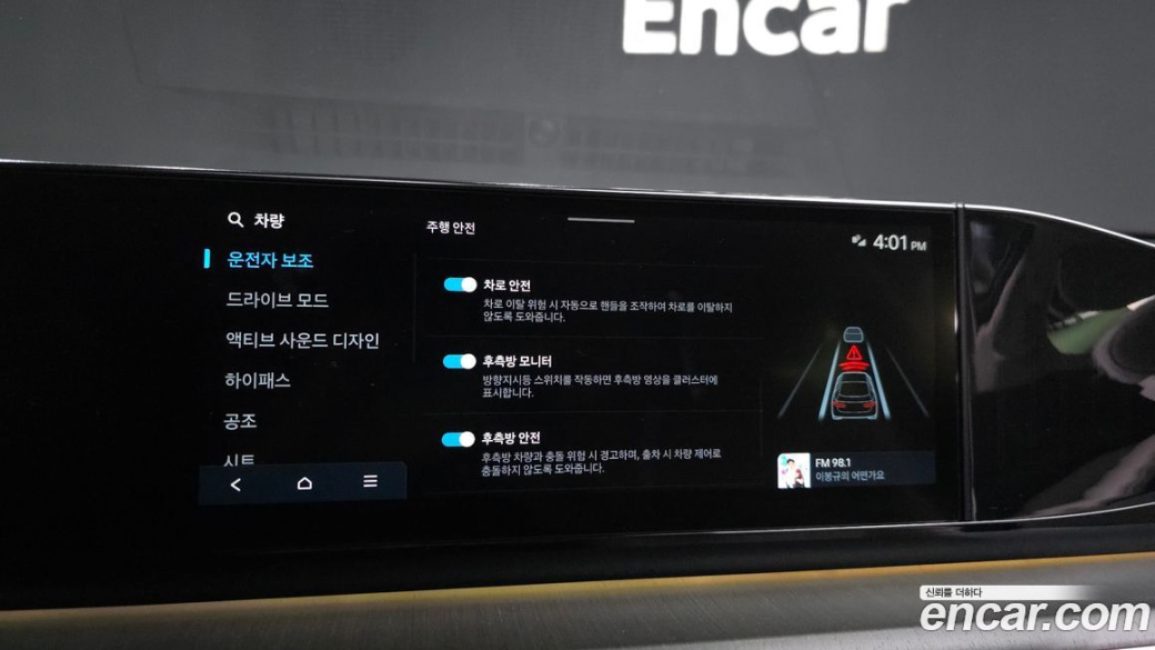 Hyundai Grandeur 2,5 Gasoline 2WD, 2023