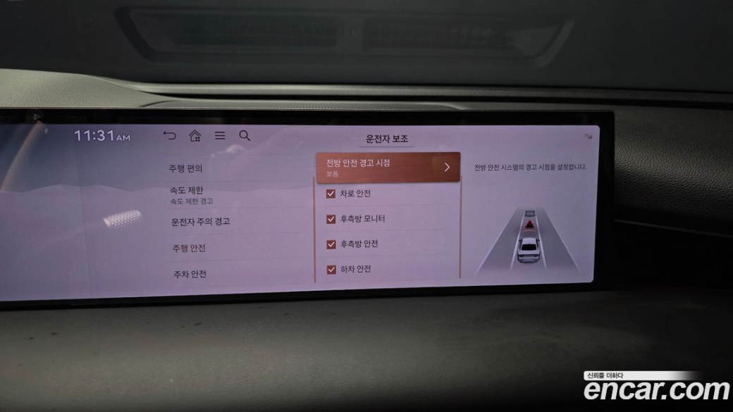 Genesis G80 Gasoline 2.5 Turbo AWD, 2025