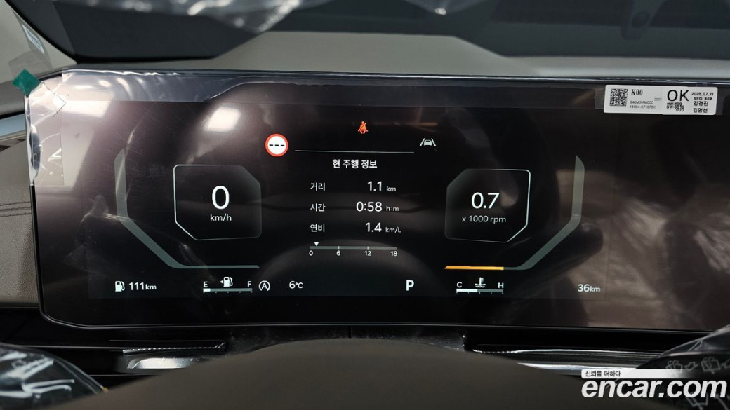 Kia Carnival 9-Seater Signature, 2025