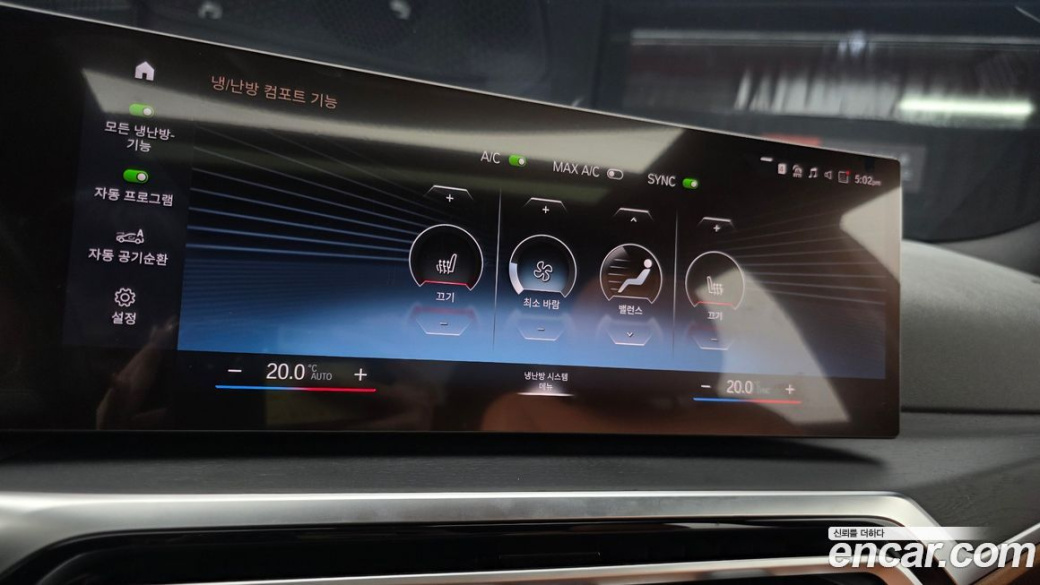 BMW 3-Series 320i, 2024