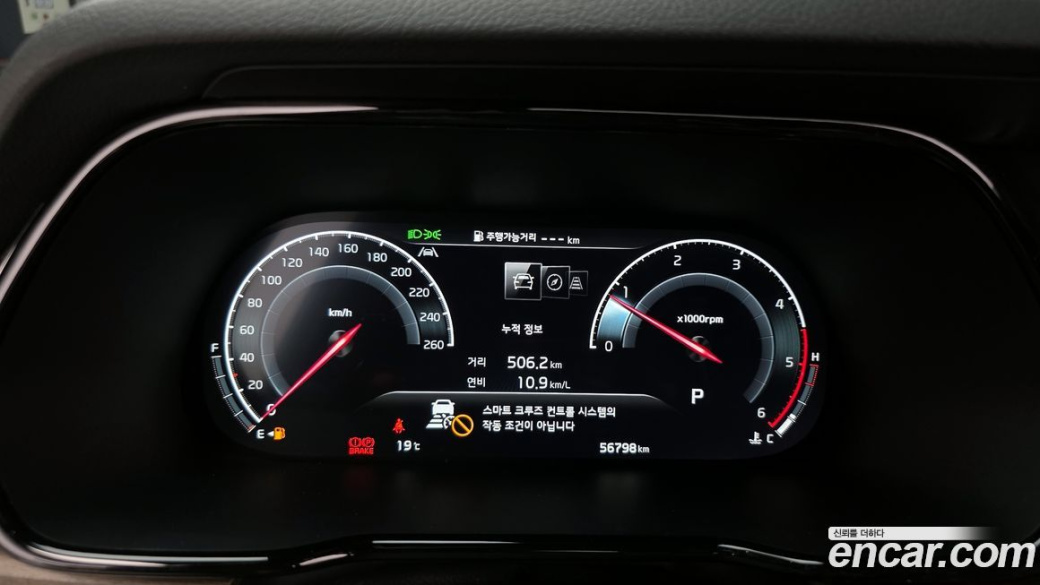 Kia Mohave Diesel 3.0 4WD 6-Seater, 2023