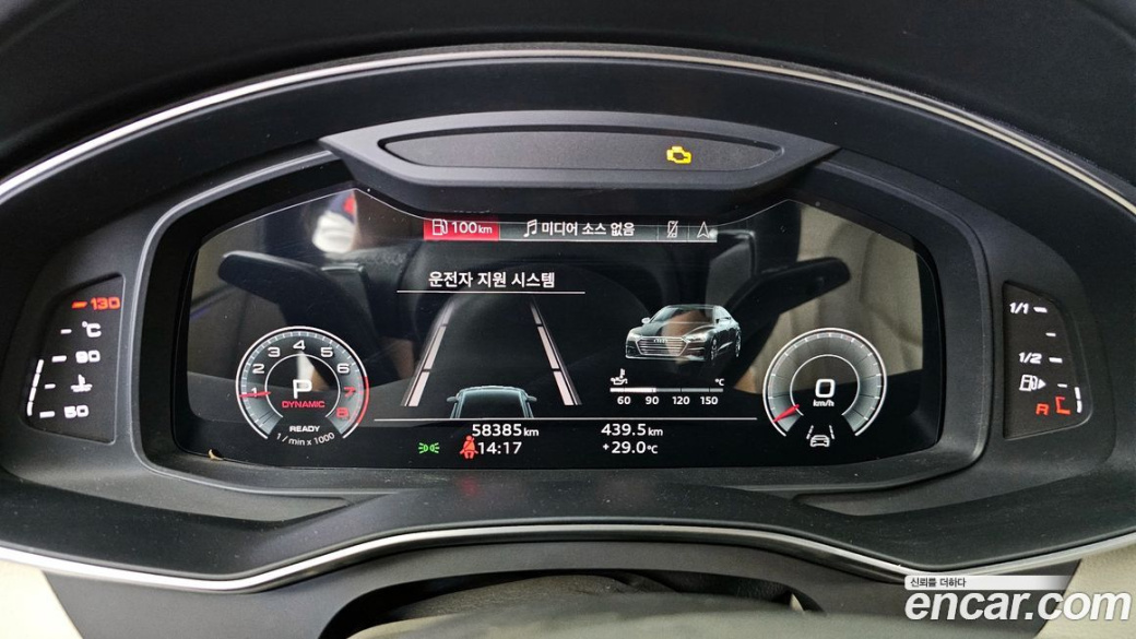 Audi A7 55 TFSI Quattro Premium, 2022