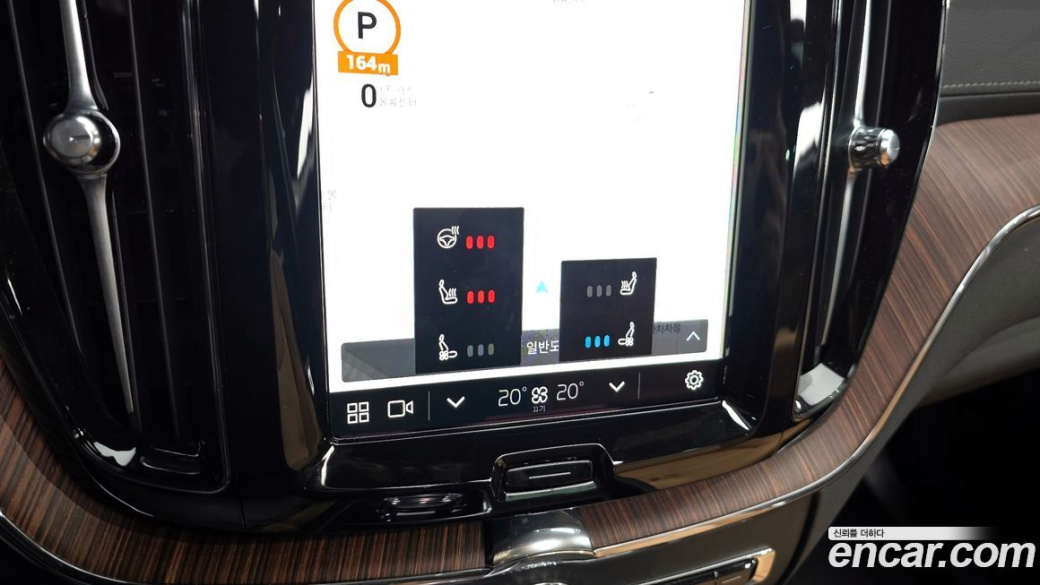 Volvo XC60 B5 Ultra Bright, 2025