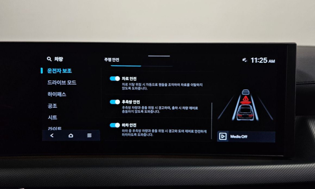 Hyundai Sonata 2.0, 2024