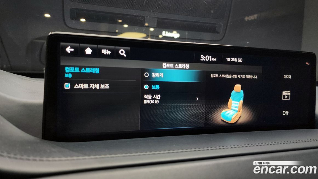 Genesis GV80 3.0 Diesel AWD, 2023