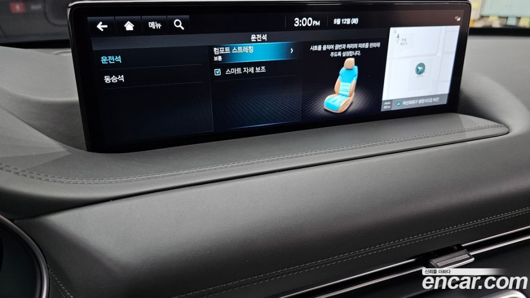 Genesis GV80 3.0 Diesel AWD, 2023