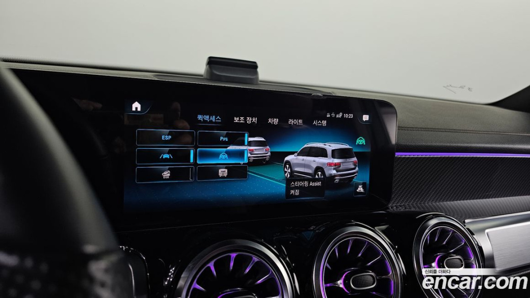 Mercedes-Benz GLB-Class GLB250 4MATIC, 2023