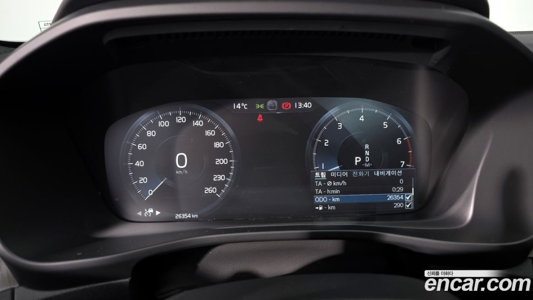 Volvo XC40 B4 Inscription, 2021