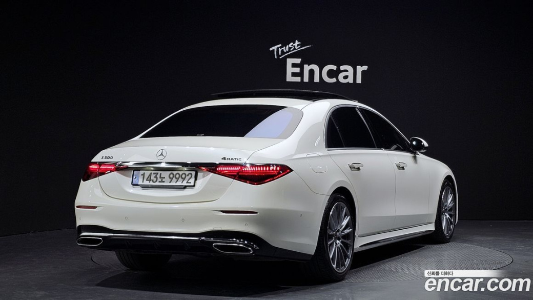 Mercedes-Benz S-Class S500L 4MATIC, 2022