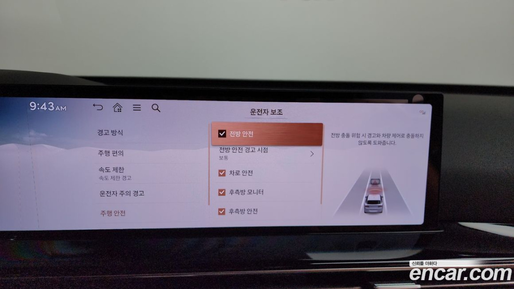 Genesis GV80 2.5T Gasoline 2WD, 2024