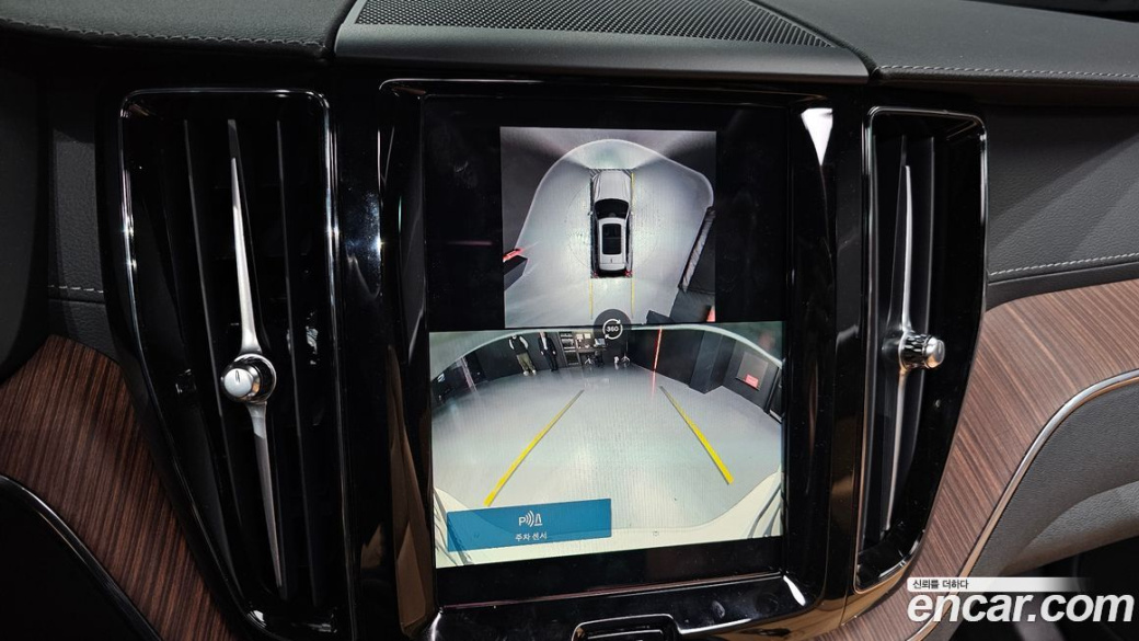 Volvo XC60 B5 Ultimate Bright, 2024
