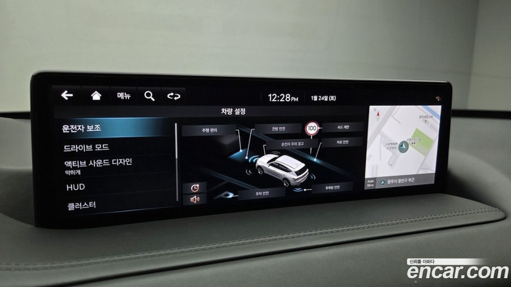 Genesis GV80 2.5T Gasoline 2WD, 2023