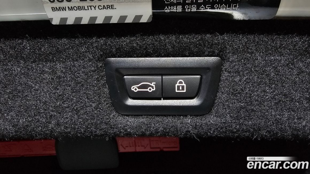 BMW 5-Series 520i M Sport, 2022