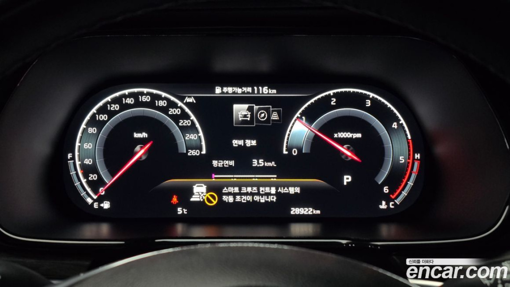 Kia Mohave Diesel 3.0 4WD 6-Seater, 2024