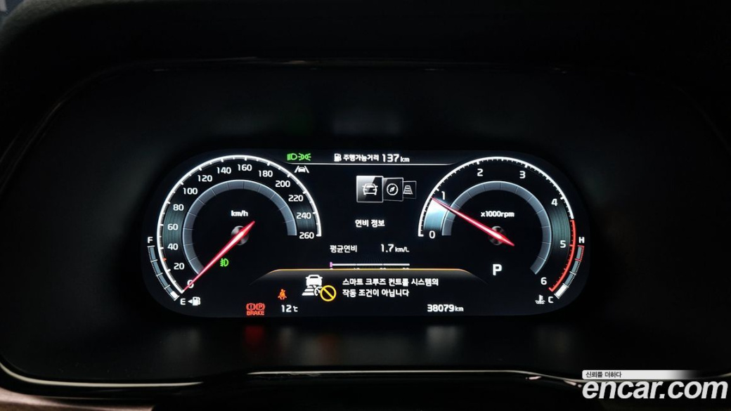 Kia Mohave Diesel 3.0 4WD 6-Seater, 2022