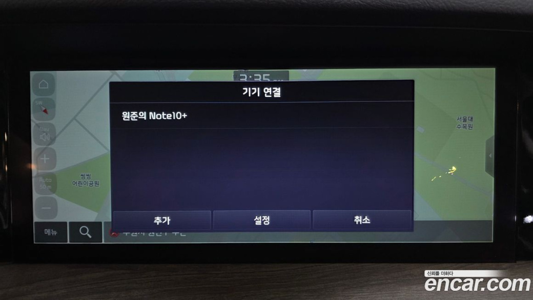 Kia Mohave Diesel 3.0 4WD 5-Seater, 2022