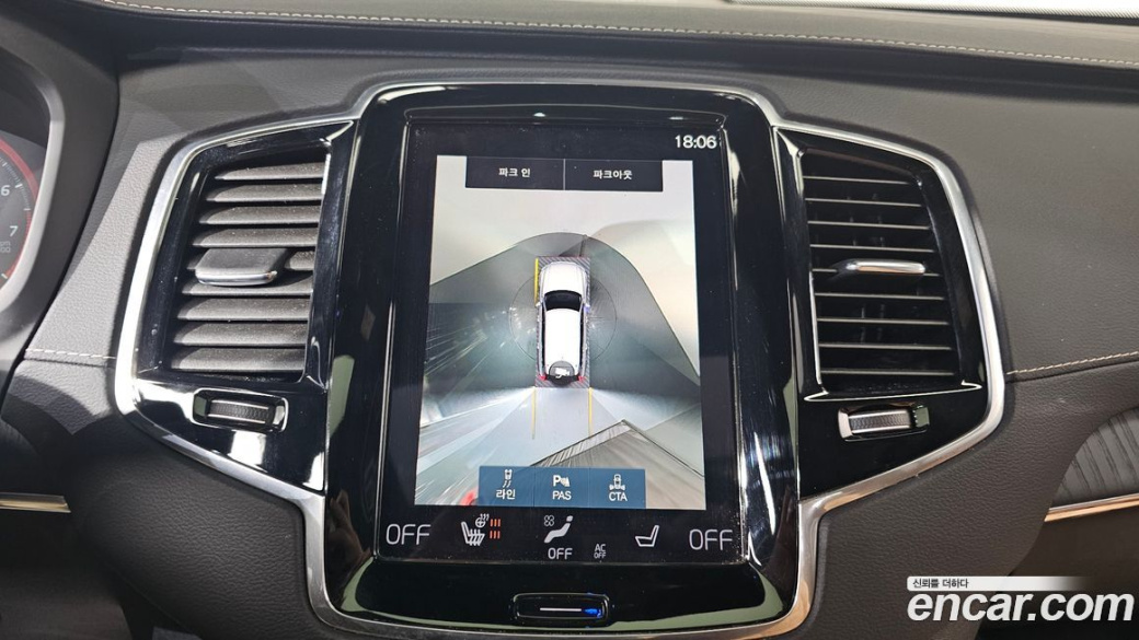 Volvo XC90 B6 Inscription, 2022