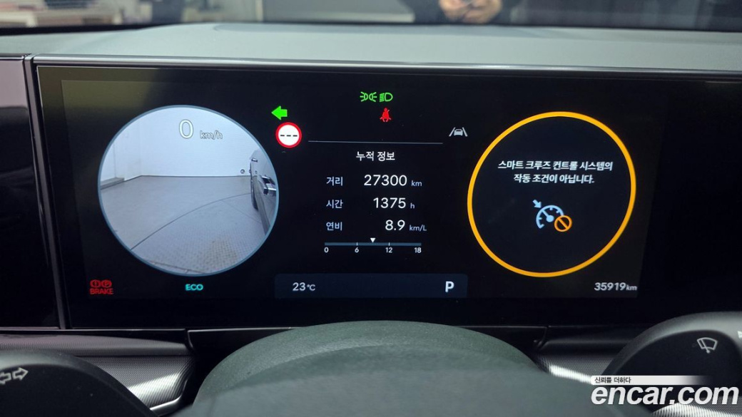 Hyundai Grandeur 2,5 Gasoline 2WD, 2023