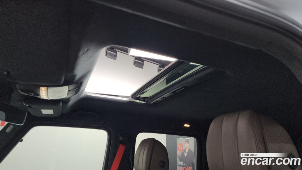 Mercedes-Benz G-Class AMG G63, 2023